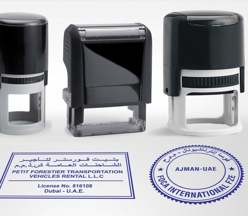 Self Stamps